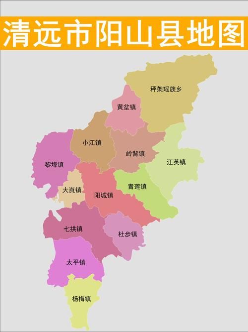 山阳县疫情地区分布_山阳县疫情地区分布情况