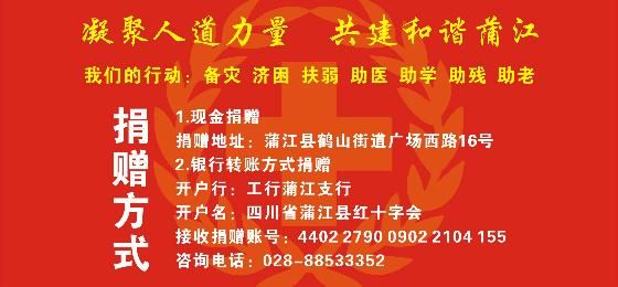 最新疫情情况通报四川成都蒲江县_成都蒲江县未来最新规划