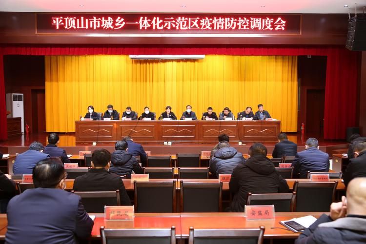 河南省平顶山市平顶山市城乡一体化示范区新增疫情关注/平顶山市城乡一体化示范区政务服务中心