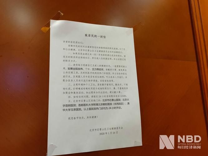 【疫情南湖区最新通知_2026年8月疫情区】