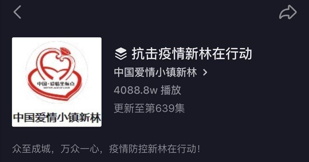 8月26日疫情最新通报黑龙江省大兴安岭地区呼玛县_大兴安岭地区呼玛县新林区今天解开运动会吗