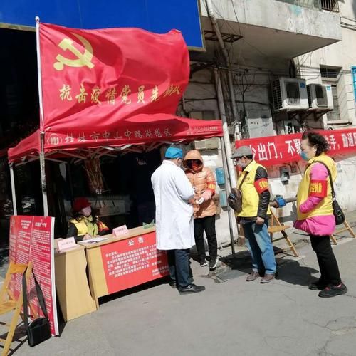 广西壮族自治区桂林秀峰区疫情还在新增吗今天/广西2026疫情今天新增多少例