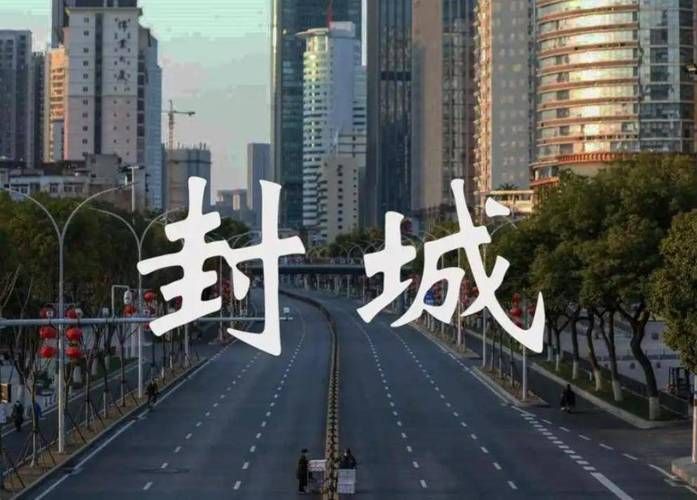 疫情防控中风险地区!吉林吉林/吉林疫情封城了吗