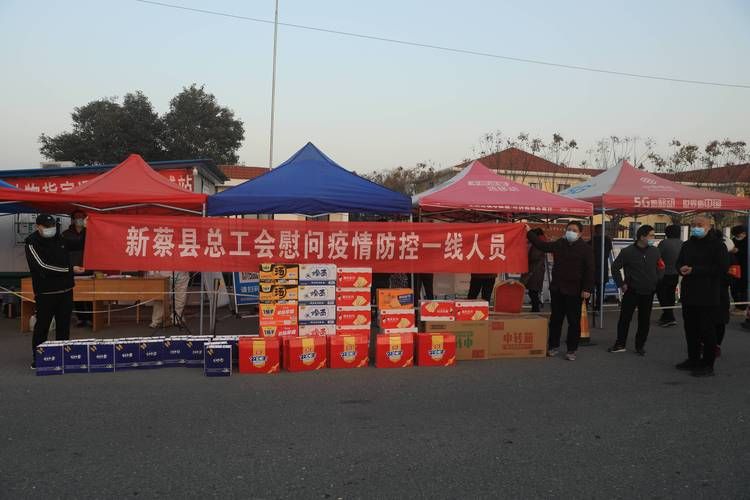 【河南省驻马店市新蔡县几个地区有疫情发生_河南省驻马店新蔡县最热门的生意有那些】