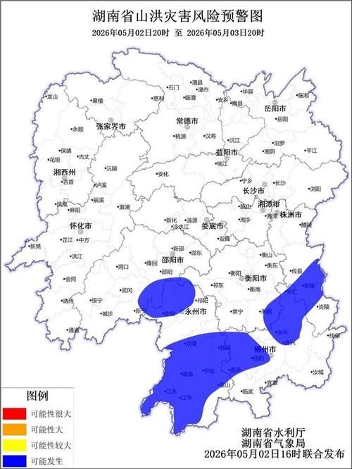 疫情防控中风险地区湖南娄底娄星区_娄底地区娄星区天气预报15天
