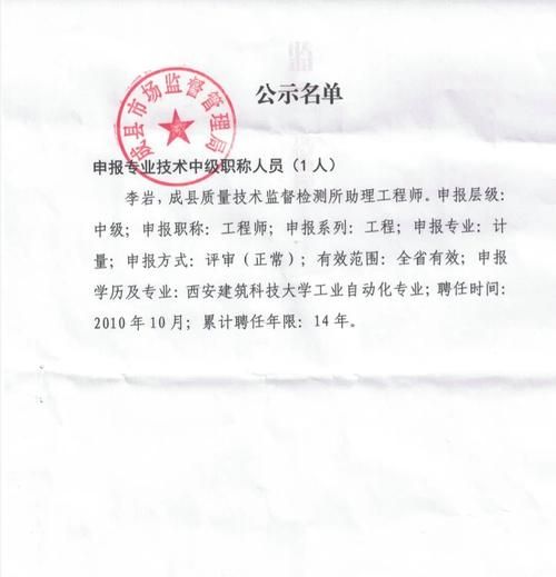 疫情防控中风险地区山西:山西省疫情防控一线人员申报职称