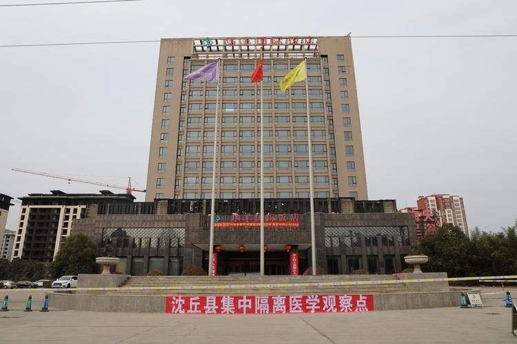 疫情防控中风险地区沈丘县/疫情防控中风险地区沈丘县有几个