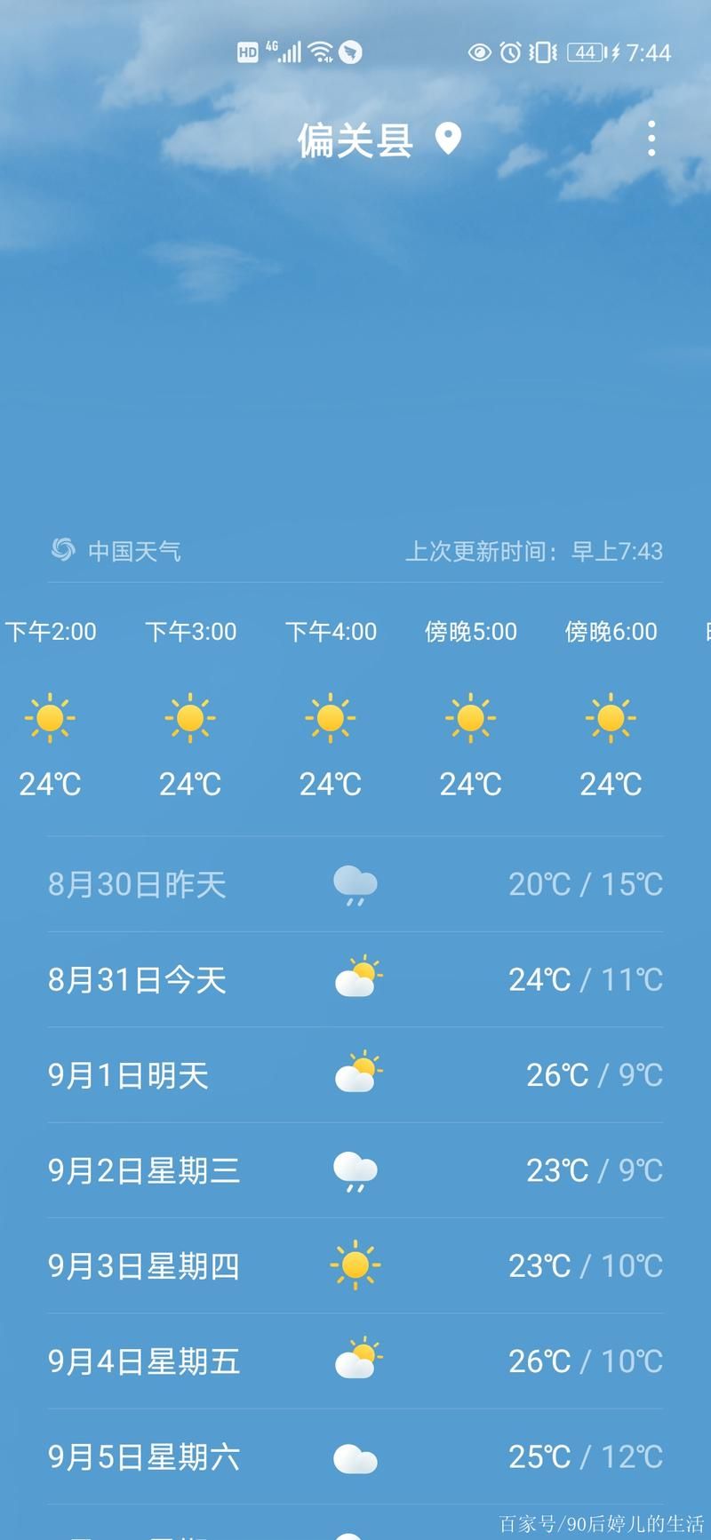 专家:山西忻州偏关县每年或现多个感染高峰/山西忻州偏关最新任命公示