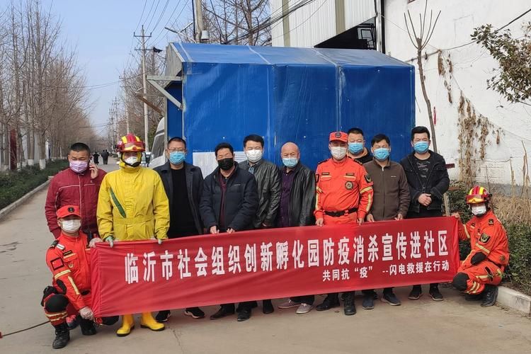 山东省临沂市沂南县疫情最新消息/山东省临沂市沂南县疫情最新消息今天