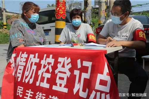 3月1日河南焦作解放区疫情最新:焦作解放区最新消息今天