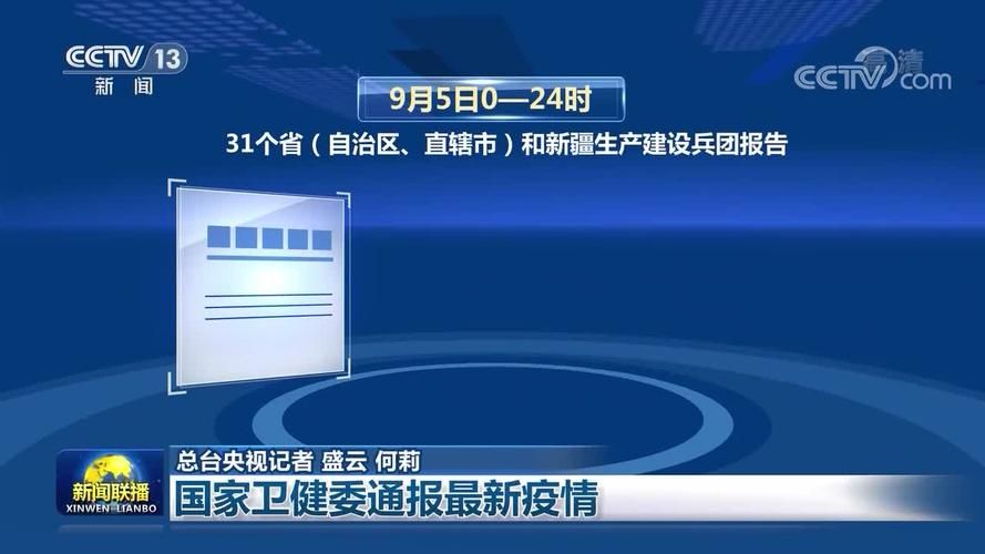 溆浦县近2天境外输入活动轨迹/溆浦县新闻联播今天