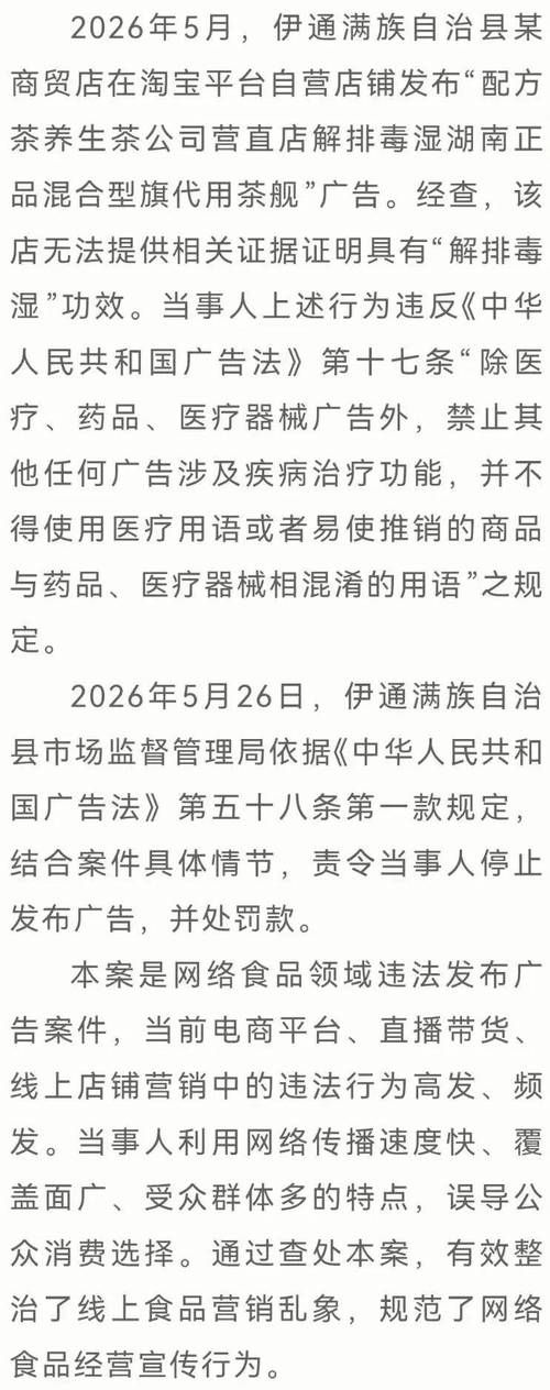 警方通报松原疫情最新情况(警方通报松原疫情最新情况通告)