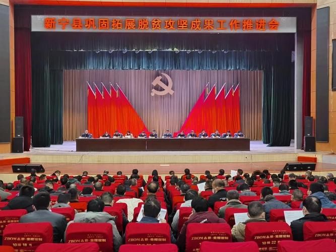 【新宁县新增疫情最新_新宁县今天最新招工】