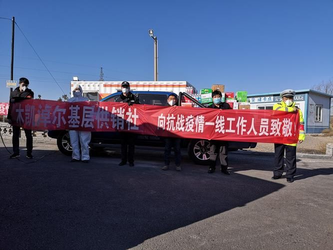  内蒙古自治区鄂尔多斯市鄂托克旗中高风险地区疫情:鄂托克旗发放抗旱饲草料