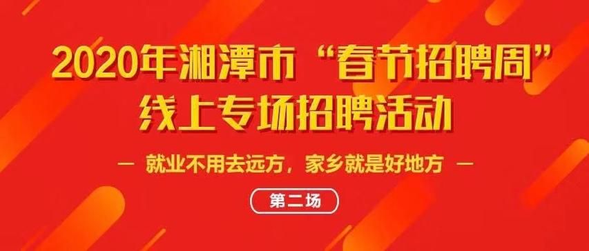 【湖南湘潭高新技术产业园区最新疫情情况通报,湖南湘潭娱乐场所被罚】
