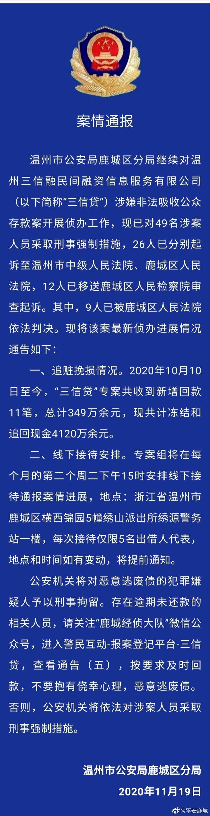 西丰县最新通告：所有人员解封(西丰县领导最新动态)