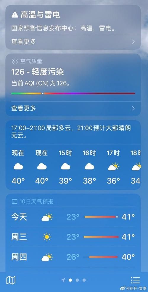 【专家:河北邢台襄都区每年或现多个感染高峰_河北邢台襄都区天气云图】