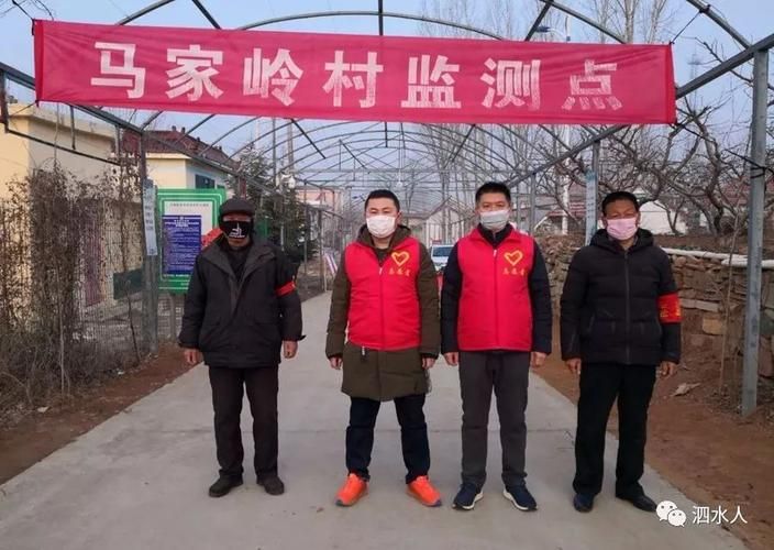 【山东济宁泗水县疫情最新情报,山东济宁泗水县中医院总务科】