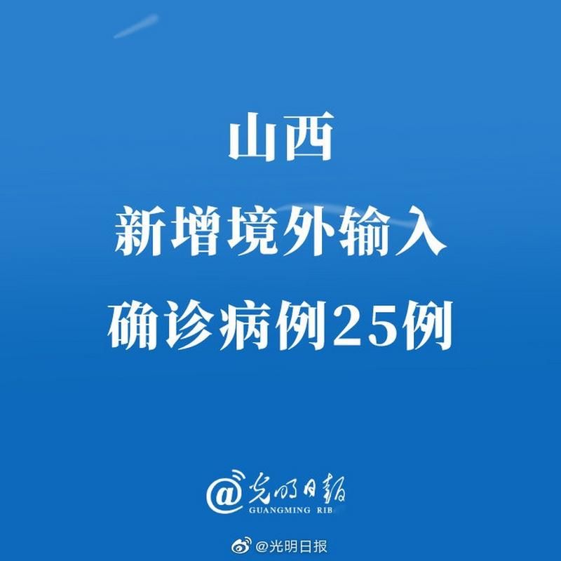 山西省吕梁市岚县新增4例阳性感染者及8例无症状/山西省吕梁市岚县介绍
