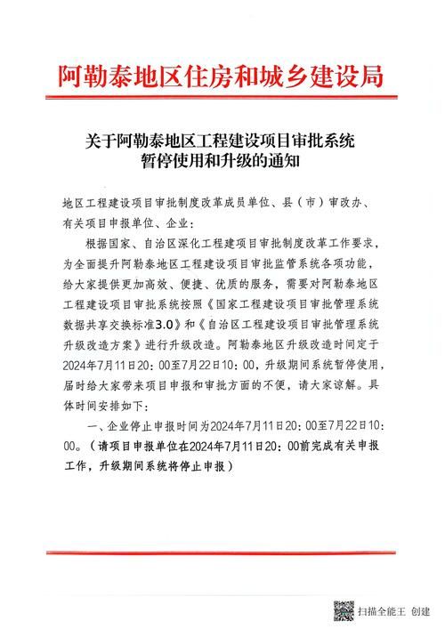 新疆维吾尔自治区阿勒泰地区青河县最新疫情情况通报/阿勒泰地区青河县政府网