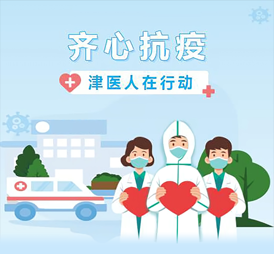 津市市为何新增疫情/津市市新领导最新名单