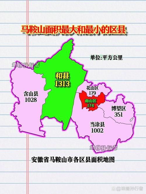  疫情防控中风险地区!安徽马鞍山花山区:马鞍山花山区范围地图