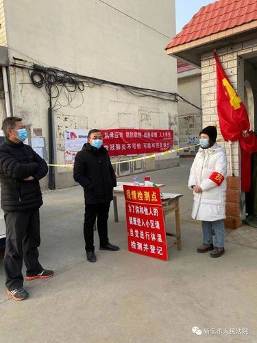 新乐地区疫情管控严不/新乐防疫站早上几点上班